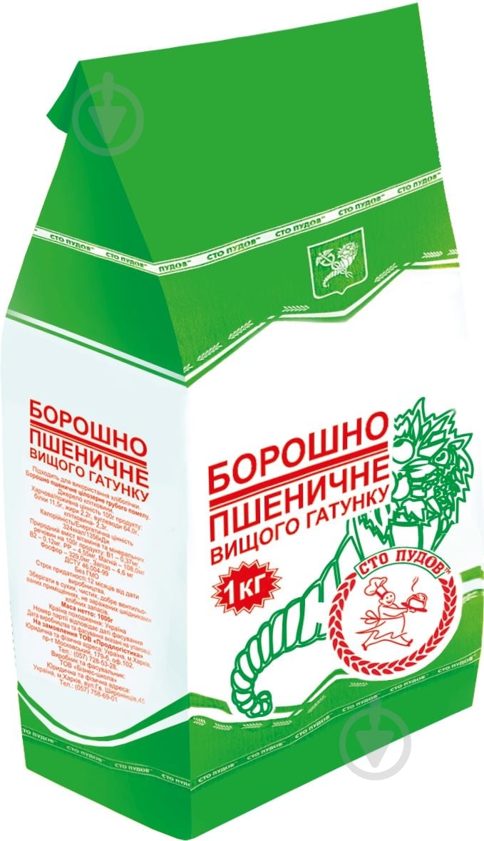 Мука пшеничная Сто пудів в\с 1 кг - фото 1