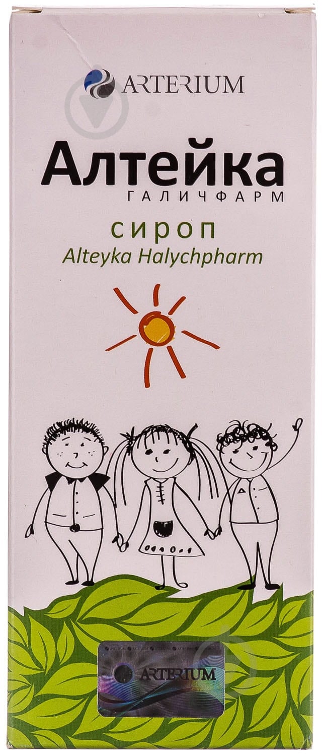 Алтейка фарм Галичфарм сироп 200 мл - фото 3 Алтейка фарм Галичфарм сироп 200 мл - фото 3