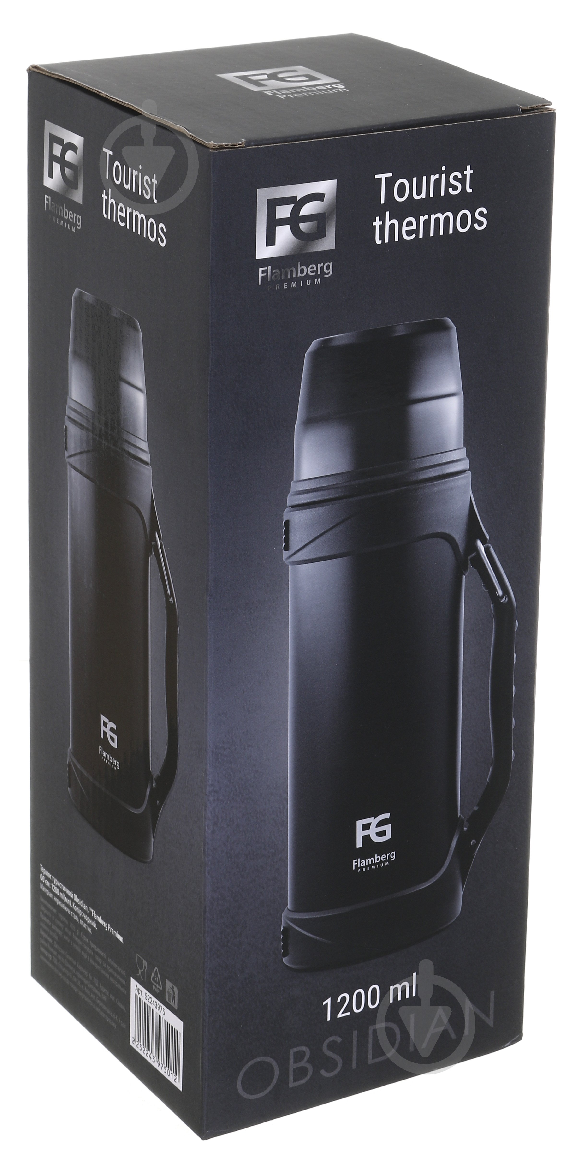 Термос Flamberg Premium туристичний 1200 мл Obsidian чорний XTH8-120 - фото 15