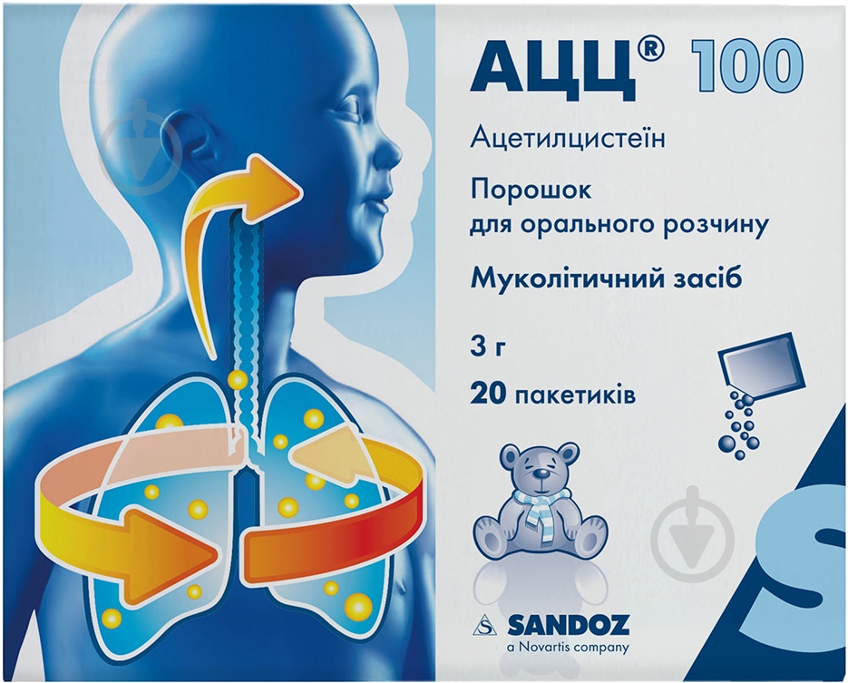 АЦЦ 100 порошок 100 мг - фото 1 АЦЦ 100 порошок 100 мг - фото 1