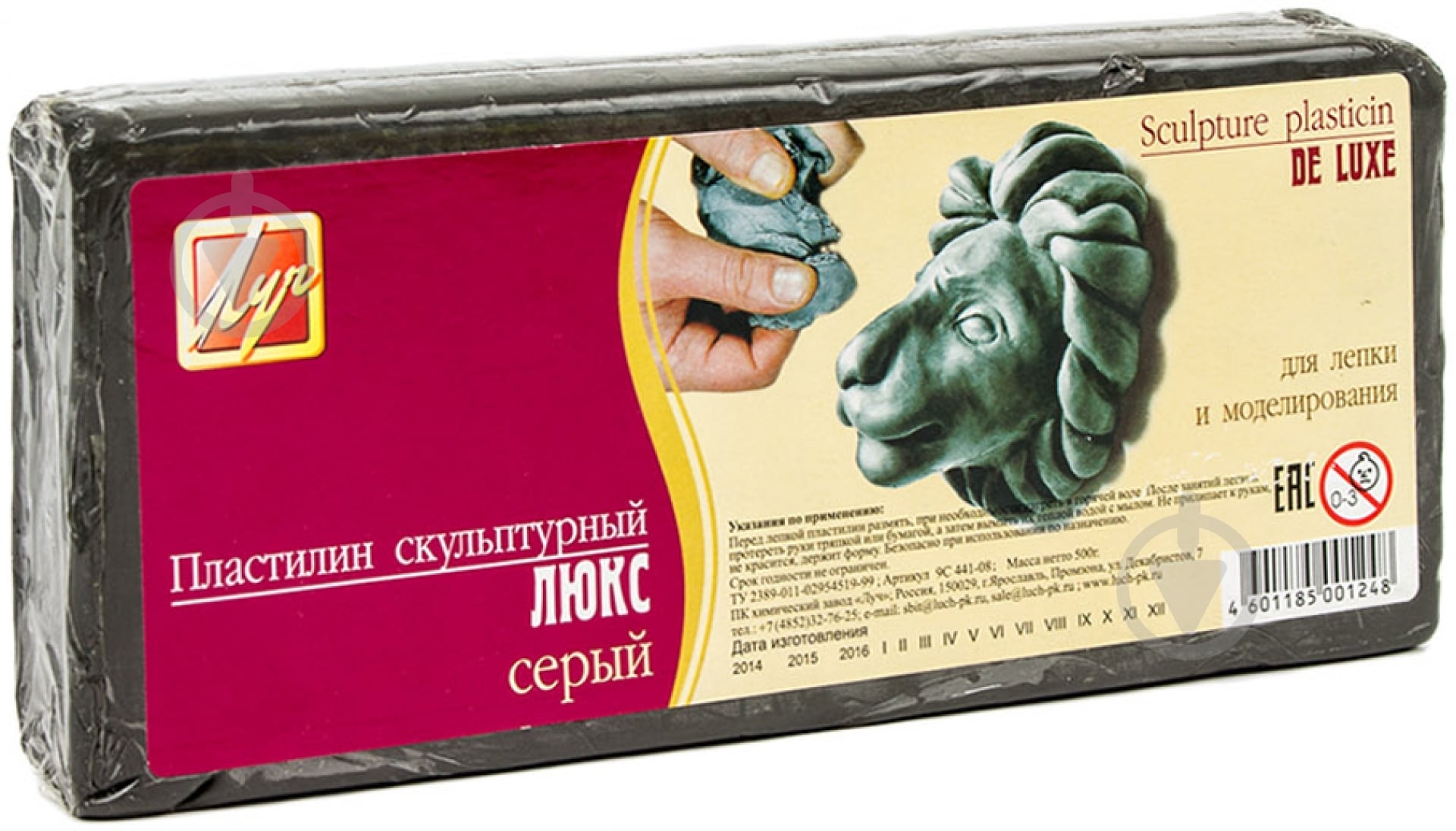 Пластилін Луч Скульптурний сірий Люкс 9С441-08 500 г - фото 1
