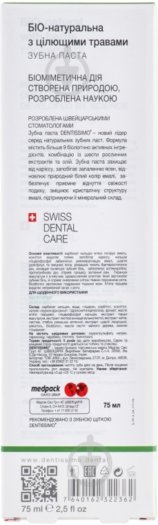 Зубная паста Dentissimo 1+1 PRO WHITENING+Bio Herbs 75+75 мл - фото 5 Зубная паста Dentissimo 1+1 PRO WHITENING+Bio Herbs 75+75 мл - фото 5