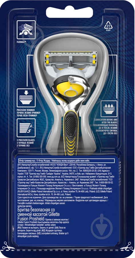 Станок для бритья Gillette Fusion 5 Proshield со сменным картриджем 1 шт. - фото 3 Станок для бритья Gillette Fusion 5 Proshield со сменным картриджем 1 шт. - фото 3