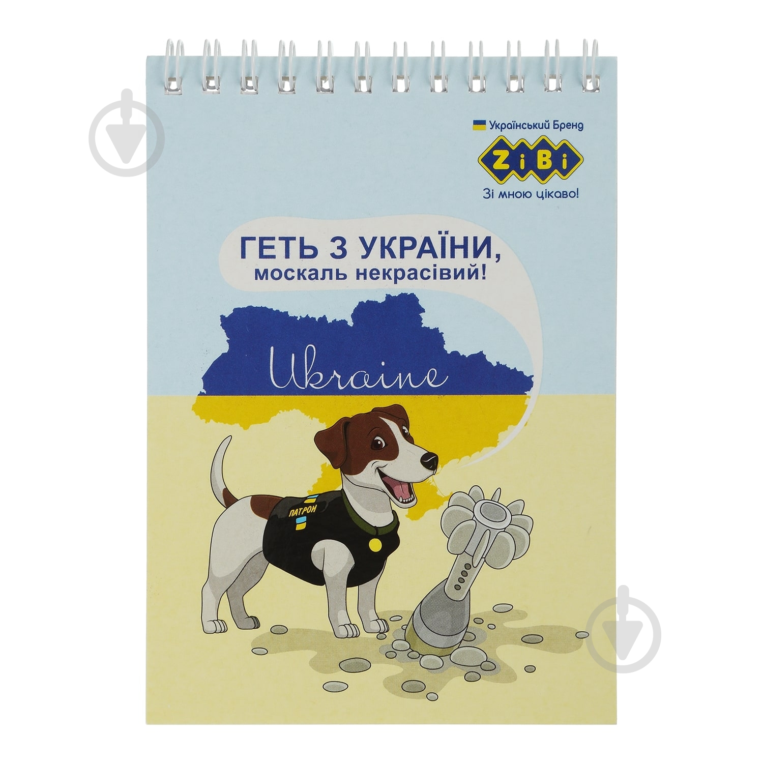 Блокнот Patriot Brave А6 40 арк. KIDS Line ZB.12134 ZiBi - фото 4