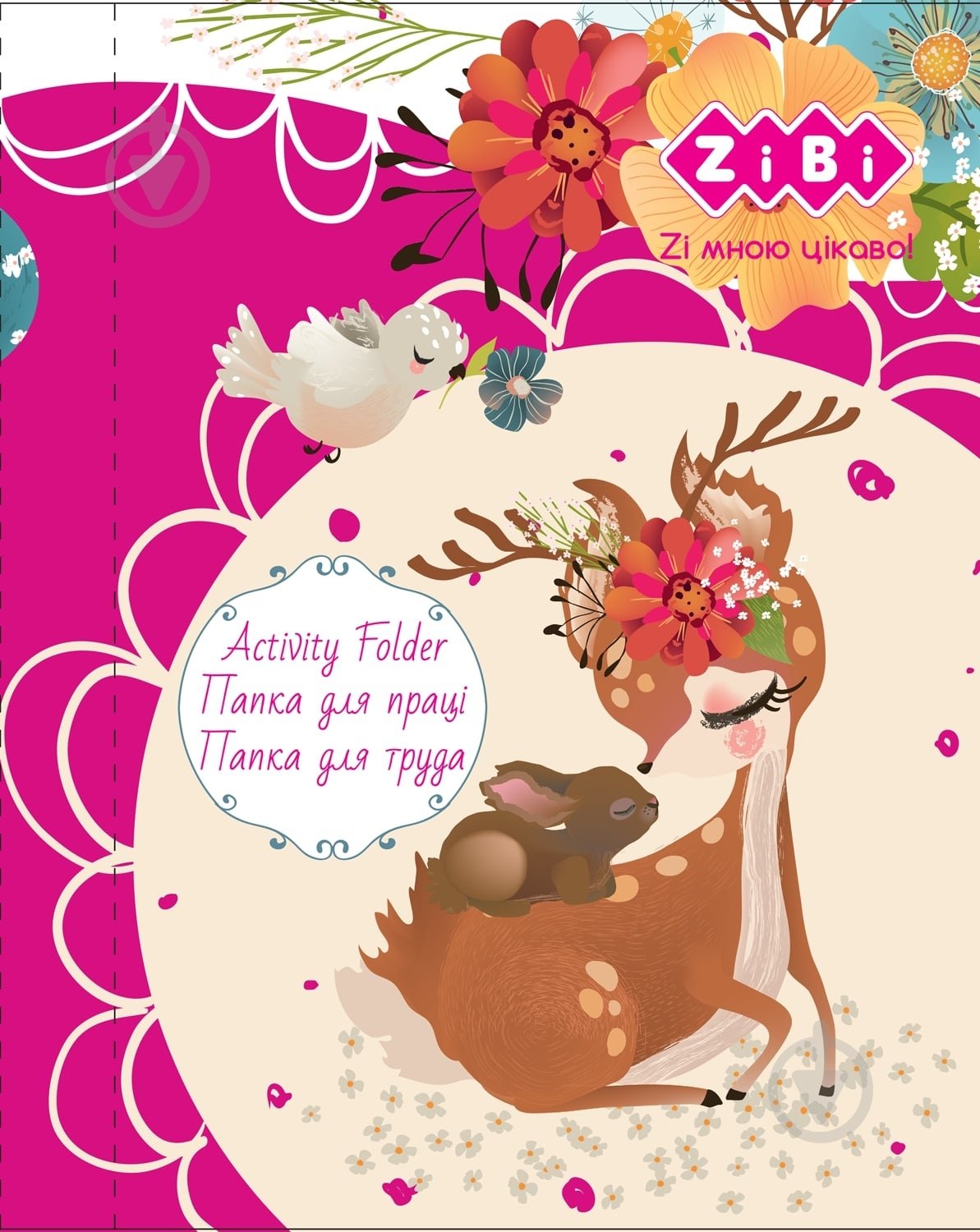 Папка для труда Kids Line Cute ZB.14930 ZiBi - фото 1