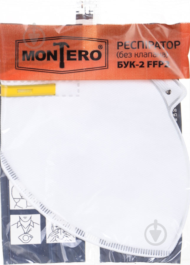 Респиратор Montero БУК-2 - фото 4