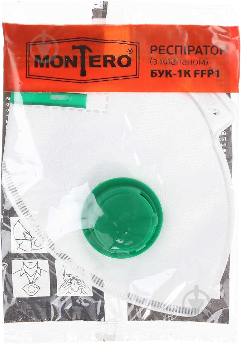 Респіратор Montero Бук-1К FFP1 MONTERO - фото 3 Респіратор Montero Бук-1К FFP1 MONTERO - фото 3