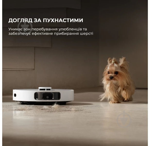 Робот-пылесос DREAME Robot Vacuum D20 Ultra white - фото 16