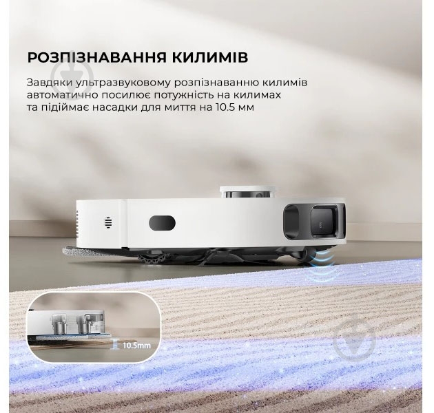 Робот-пылесос DREAME Robot Vacuum D20 Ultra white - фото 5