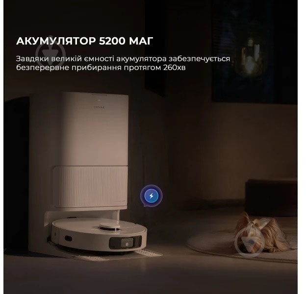 Робот-пылесос DREAME Robot Vacuum D20 Ultra white - фото 14