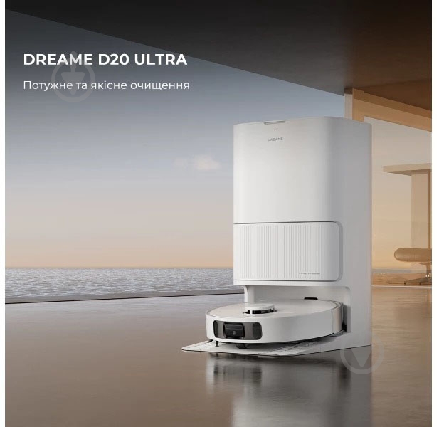 Робот-пылесос DREAME Robot Vacuum D20 Ultra white - фото 13