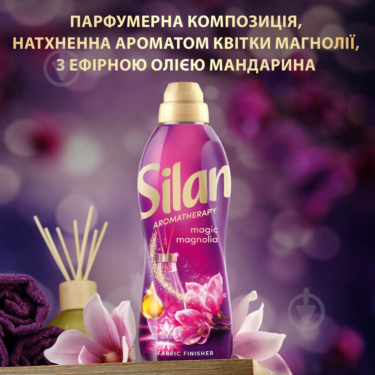 Кондиціонер-ополіскувач Silan Aromatherapy Magic Magnolia 2,772 л — фото 7