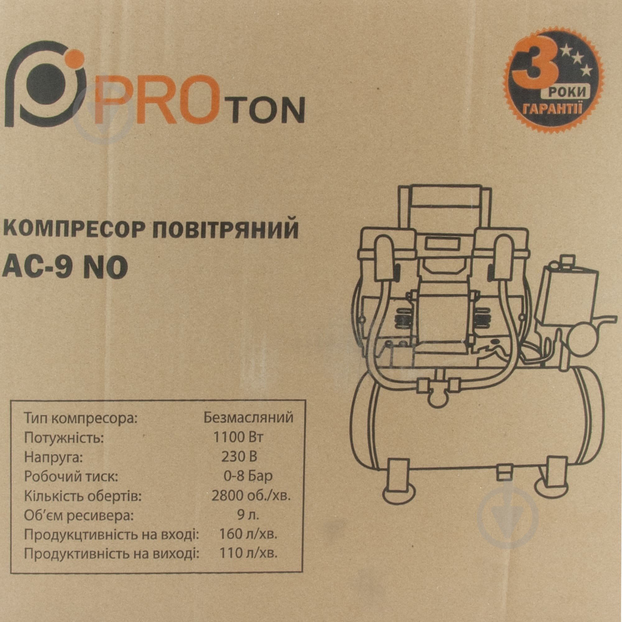 Компрессор PROTON AC-9 NO - фото 5