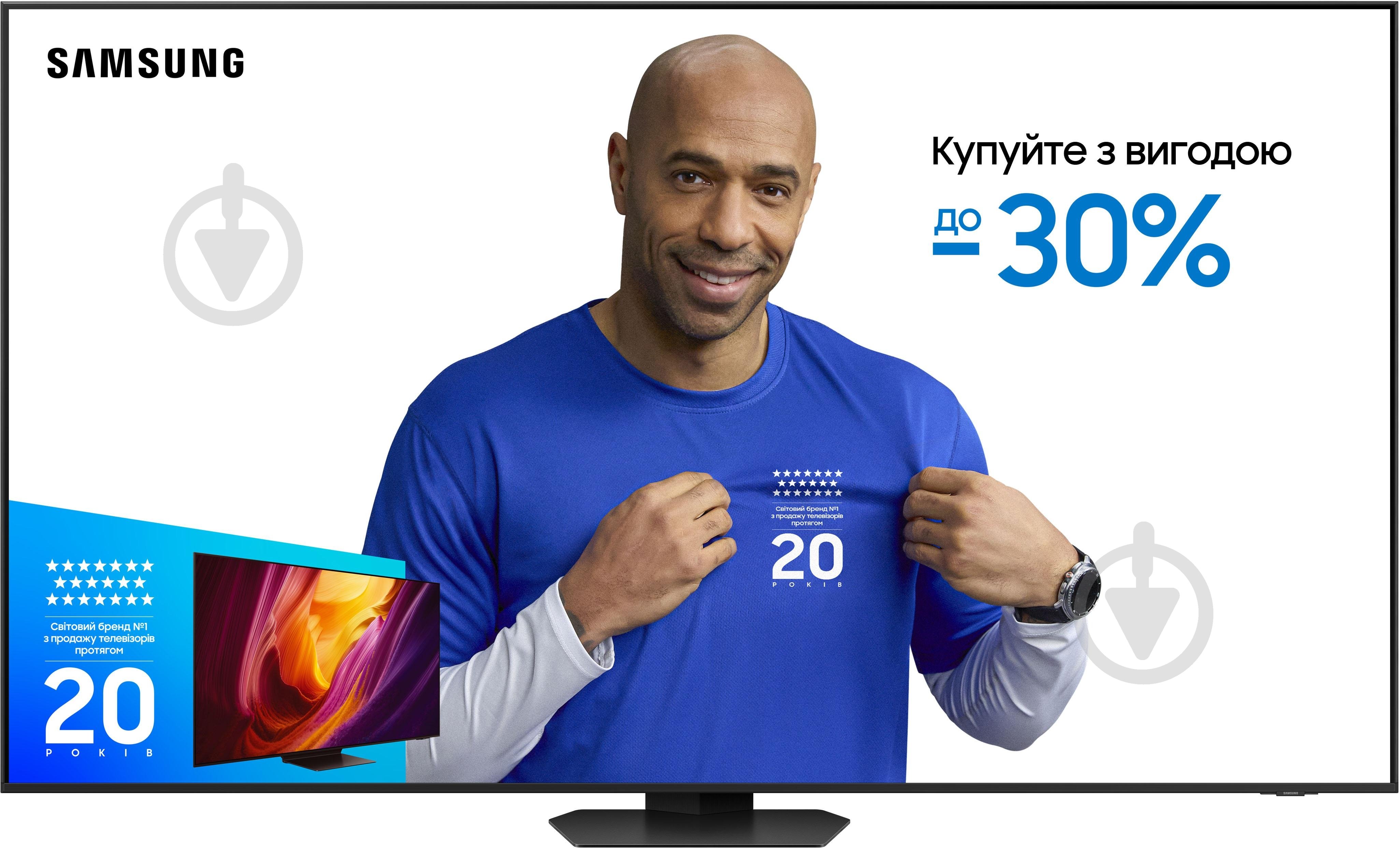 Телевизор Samsung QE98Q80CAUXUA - фото 1