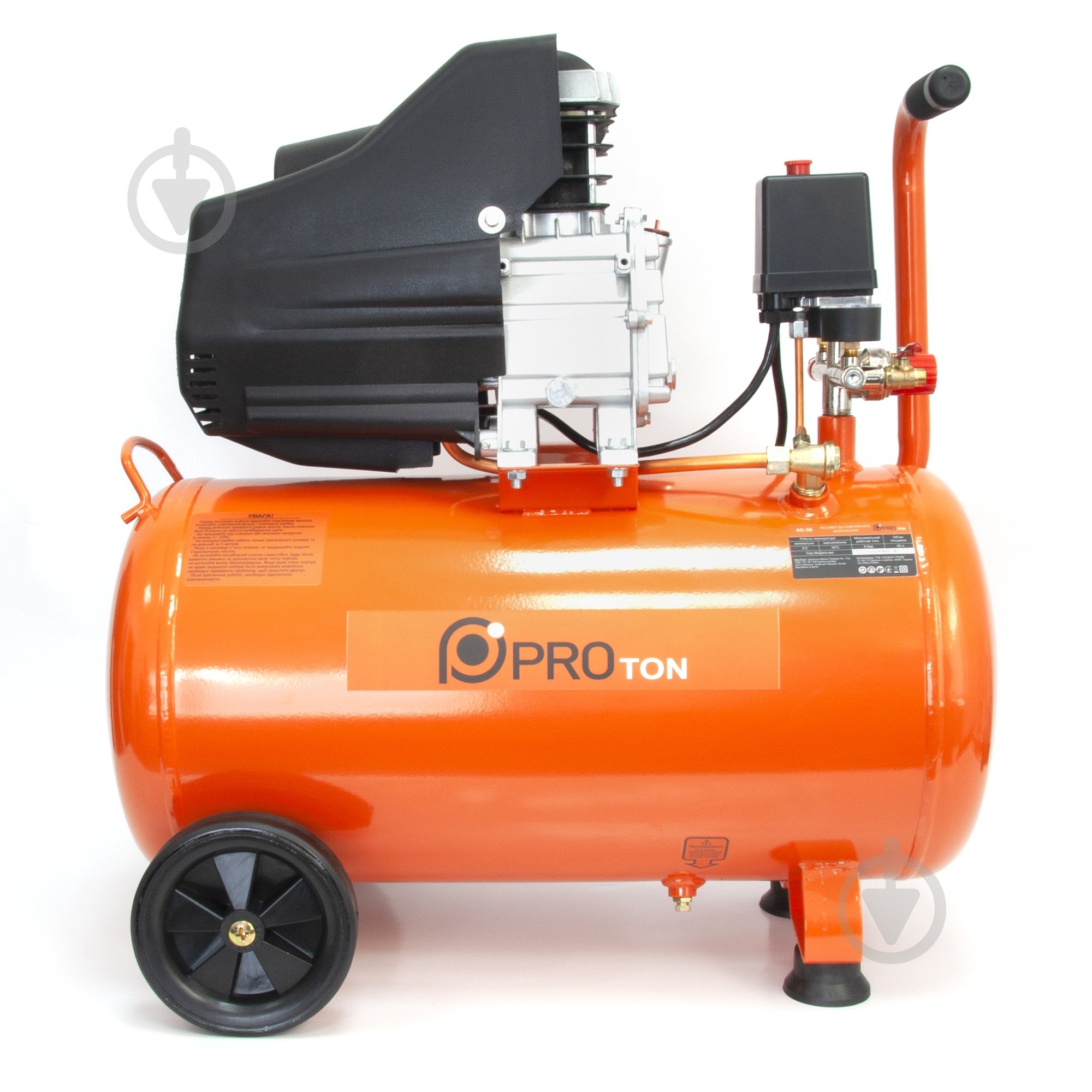 Компрессор PROTON AC-50 - фото 1