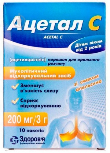Ацетал С д/ор. р-ну 200 мг/3 г по 3 г №10 (2х5) у пак. спар. порошок 200 мг - фото 1 Ацетал С д/ор. р-ну 200 мг/3 г по 3 г №10 (2х5) у пак. спар. порошок 200 мг - фото 1