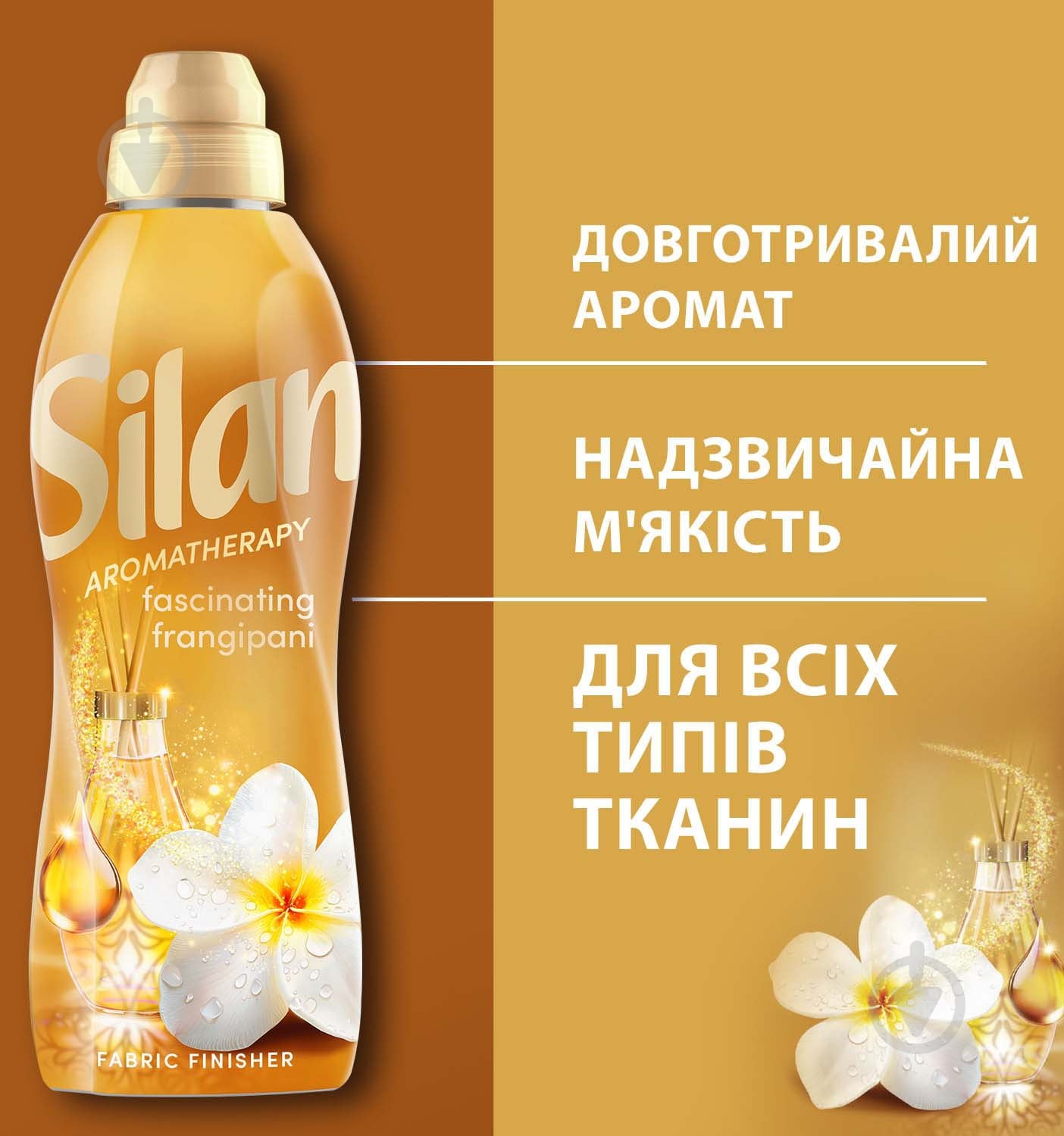 Кондиціонер-ополіскувач Silan Aromatherapy Fascinating Frangipani 2,772 л — фото 2