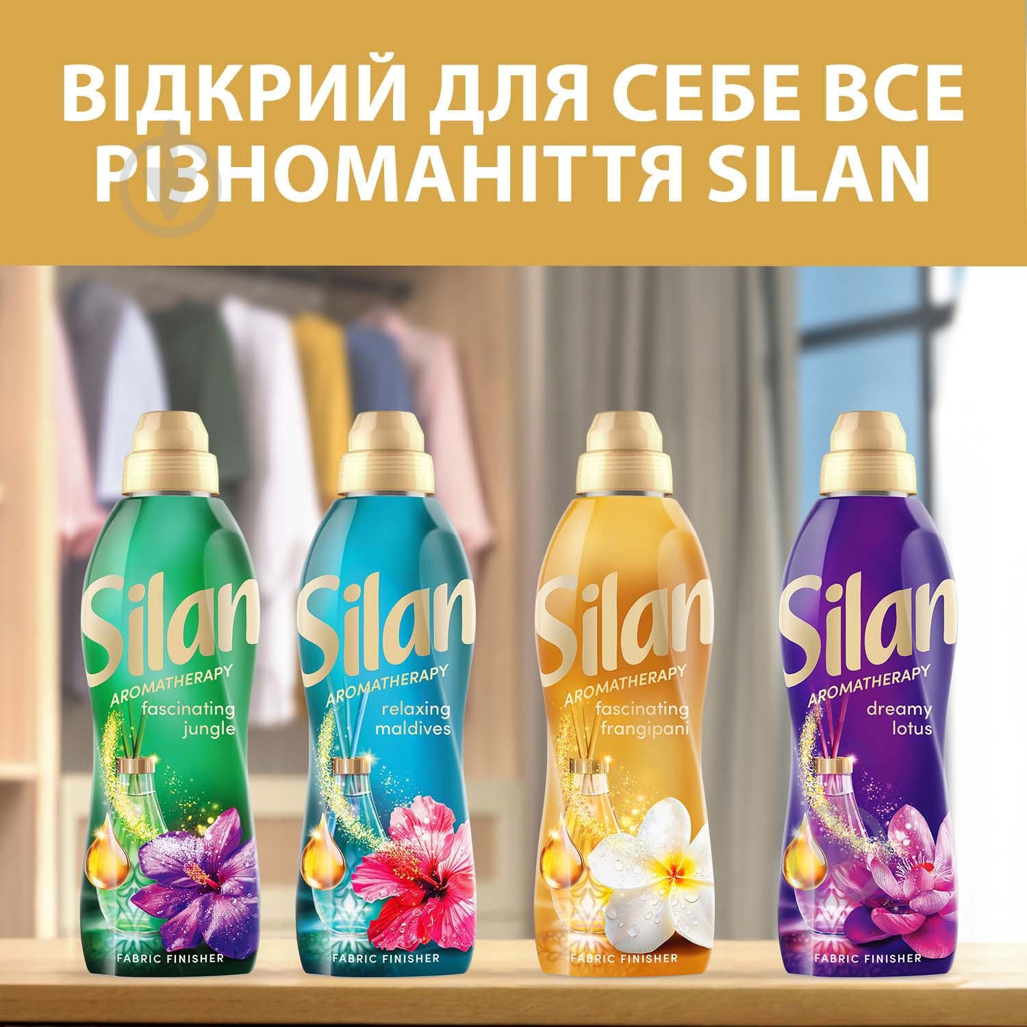 Кондиціонер-ополіскувач Silan Aromatherapy Fascinating Frangipani 2,772 л — фото 8