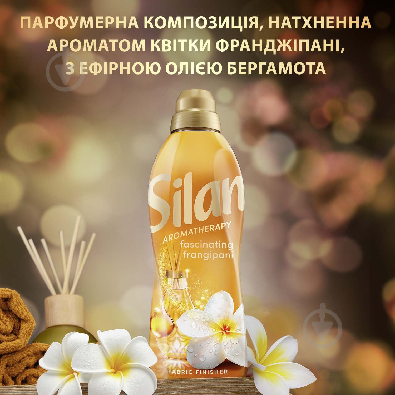 Кондиціонер-ополіскувач Silan Aromatherapy Fascinating Frangipani 2,772 л — фото 7