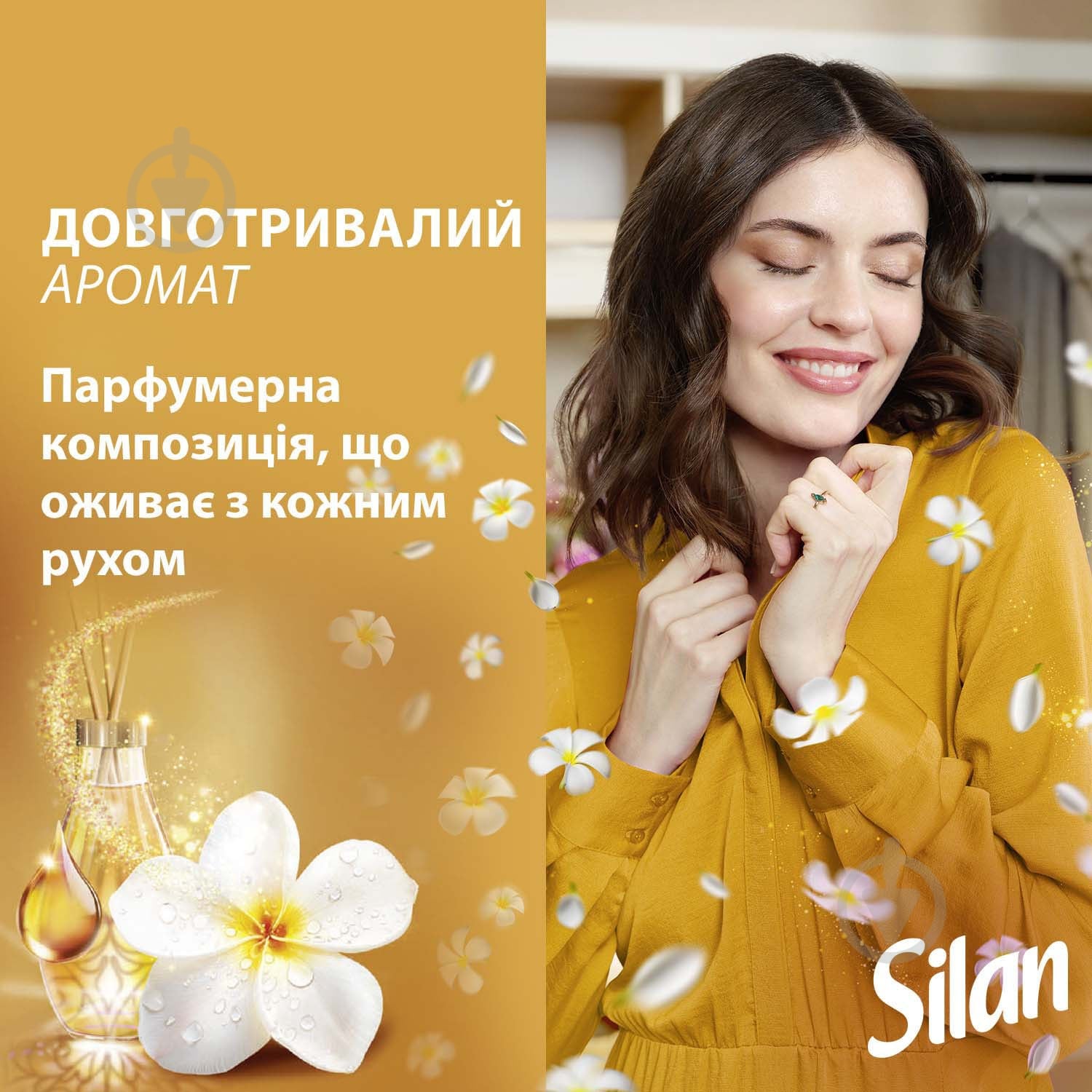 Кондиціонер-ополіскувач Silan Aromatherapy Fascinating Frangipani 2,772 л — фото 5