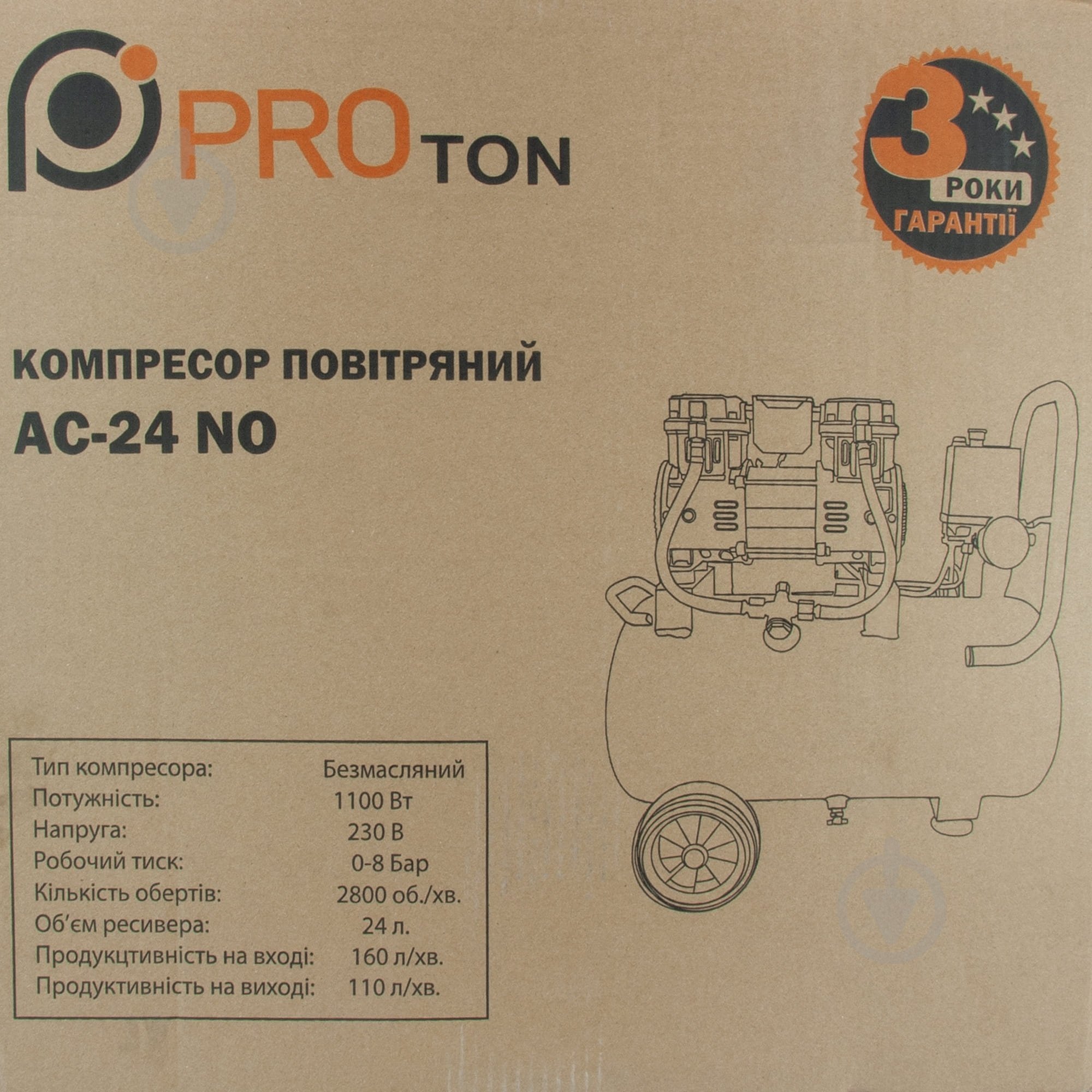 Компрессор PROTON AC-24 NO - фото 5