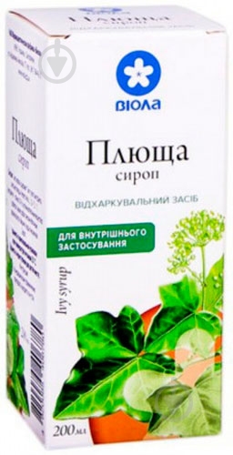 Плюща в флак. сироп 200 мл - фото 1
