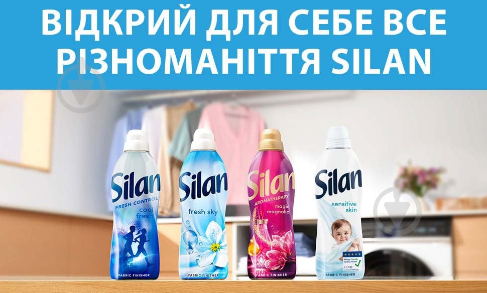 Кондиціонер-ополіскувач Silan Fresh Sky 2,86 л — фото 5