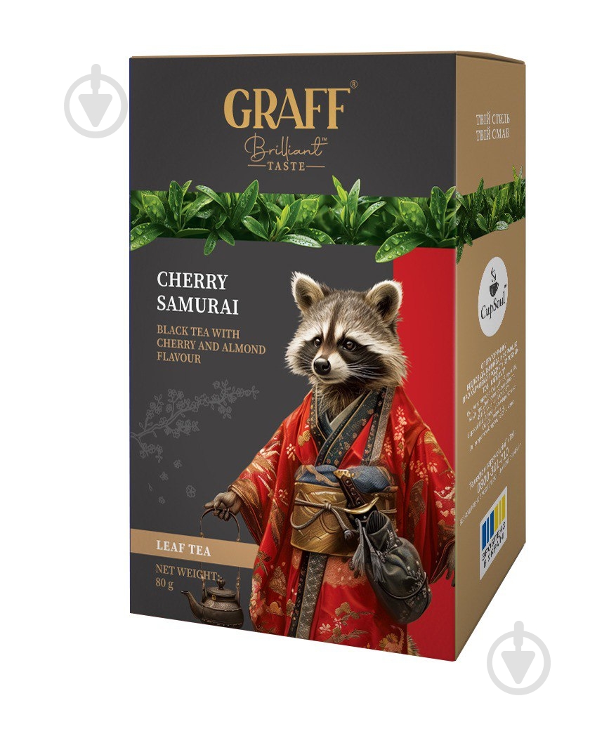 Чай черный Graff Вишневый самурай 80 г - фото 1