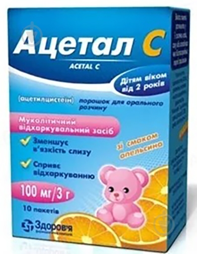 Ацетал С №10 порошок 100 мг/3 г - фото 1 Ацетал С №10 порошок 100 мг/3 г - фото 1