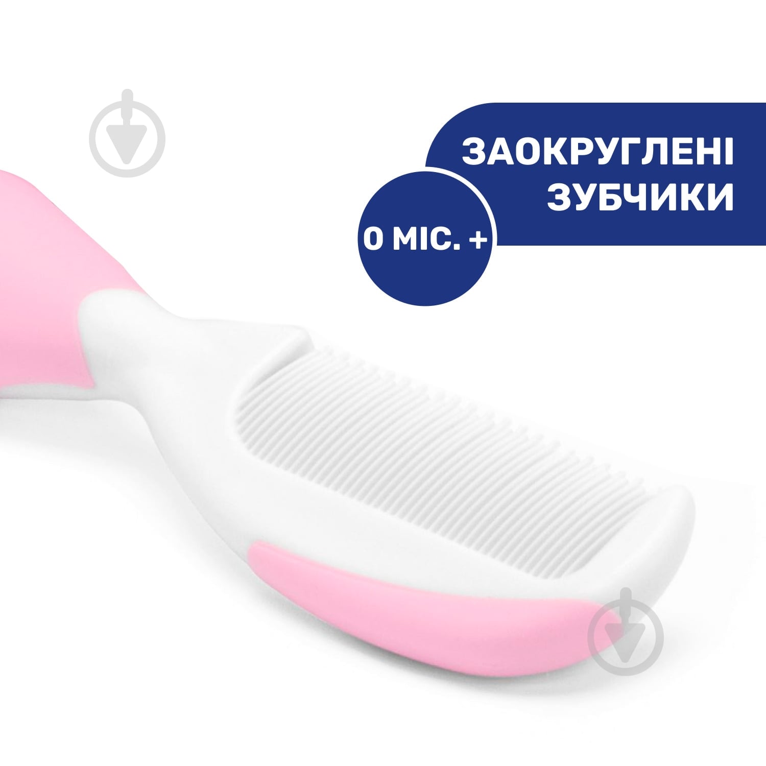 Набор Chicco щетка натуральная и расческа - фото 4 Набор Chicco щетка натуральная и расческа - фото 4