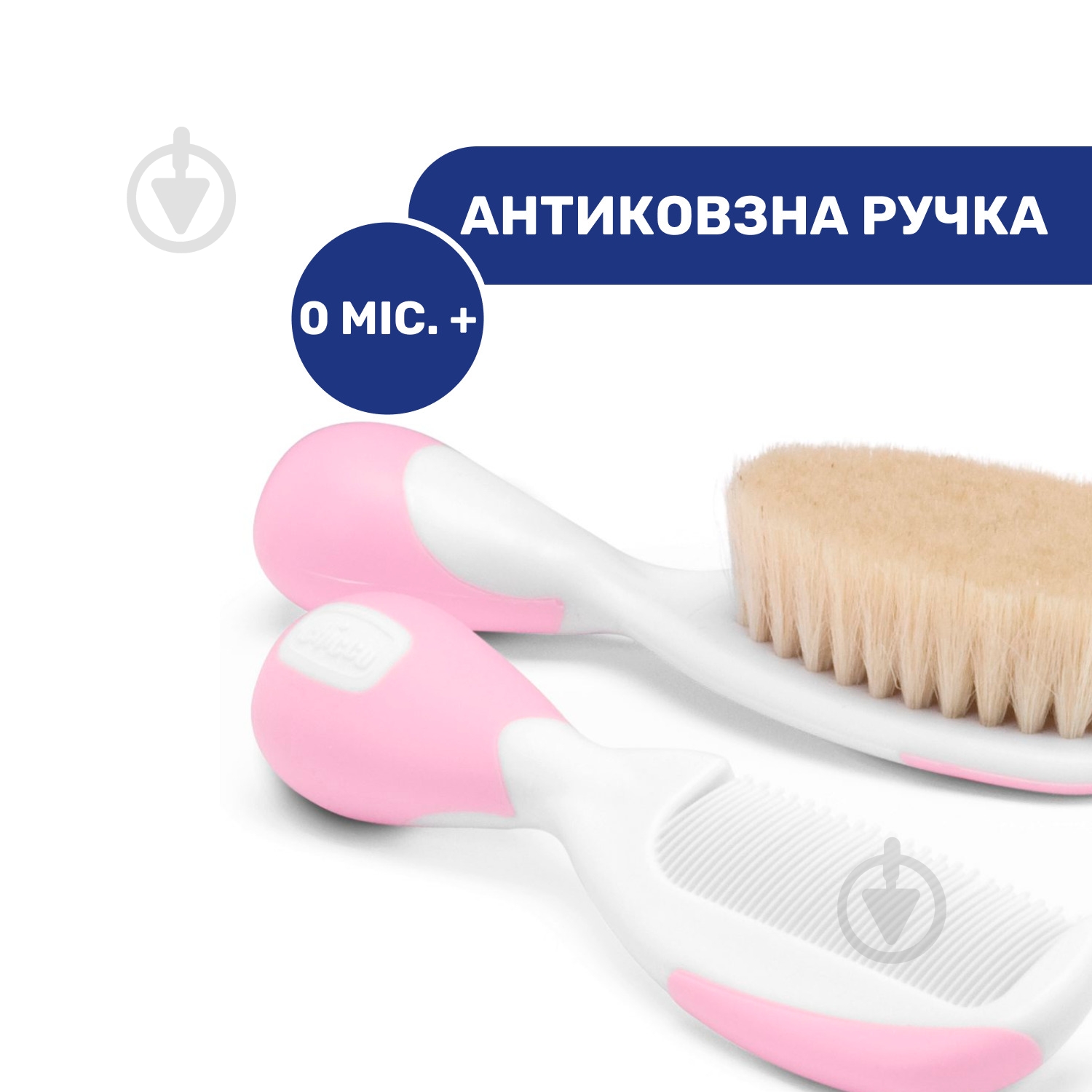 Набор Chicco щетка натуральная и расческа - фото 5 Набор Chicco щетка натуральная и расческа - фото 5