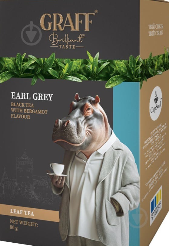 Чай черный Graff с ароматом бергамоту 80 г - фото 1 Чай черный Graff с ароматом бергамоту 80 г - фото 1