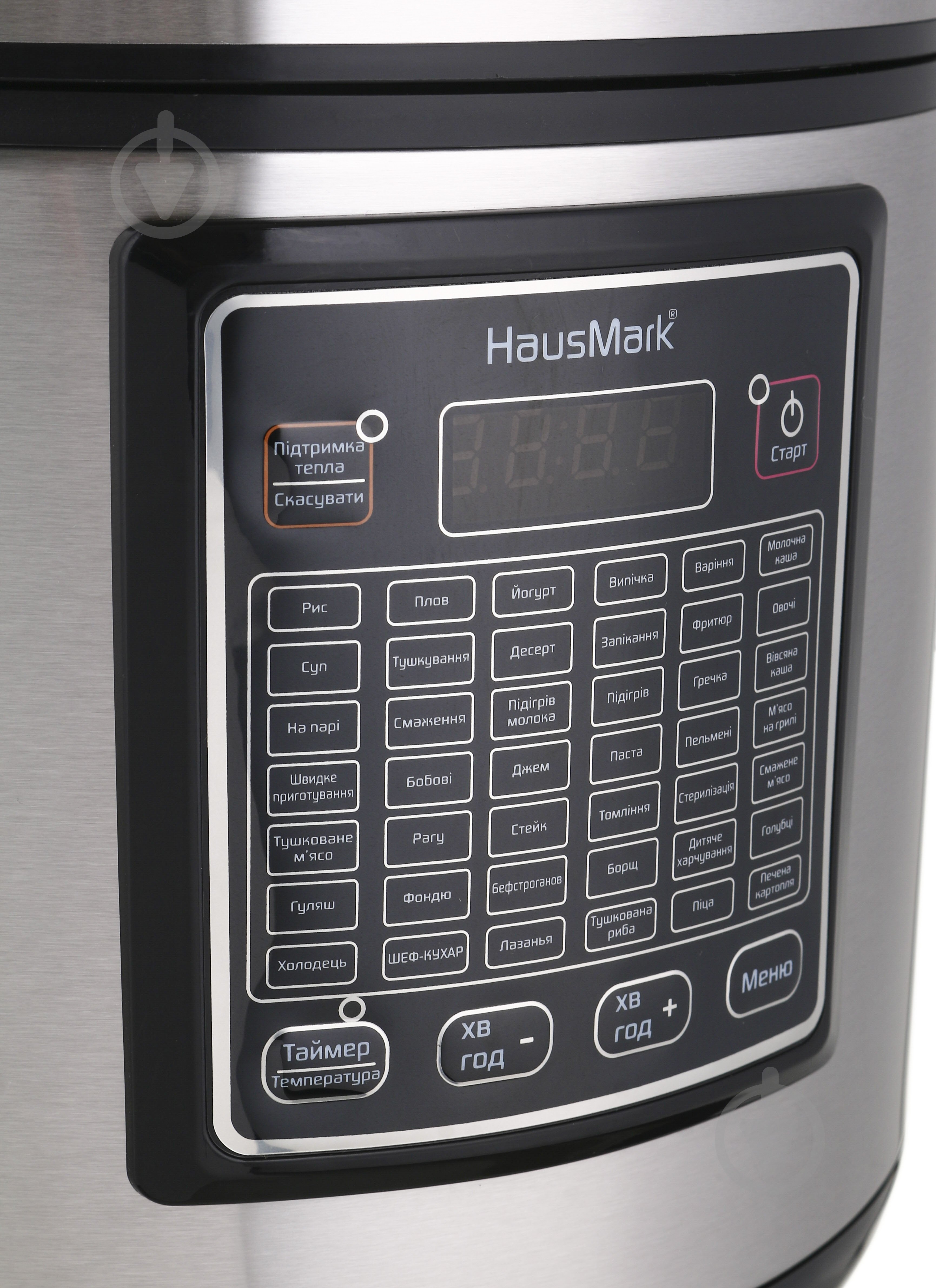 Мультиварка HausMark HMCI-1842 - фото 5
