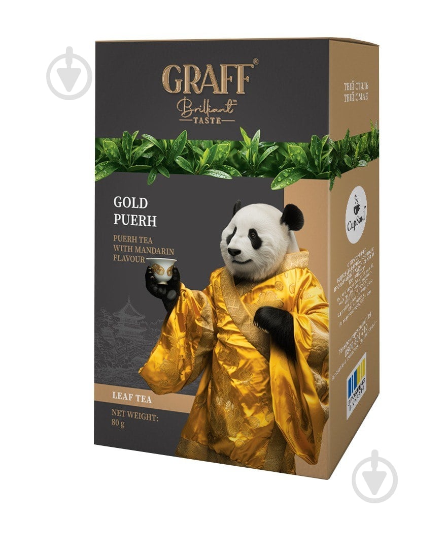 Чай пуер Graff цедра цитрусовых 80 г - фото 1