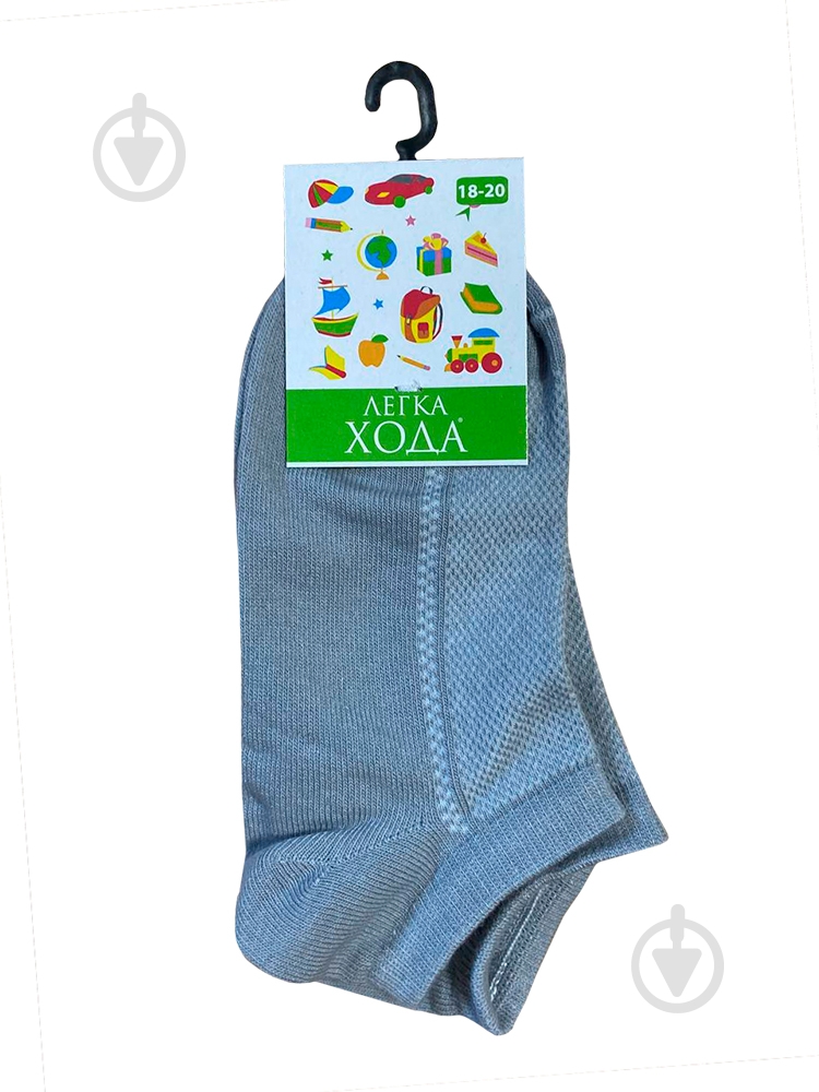 Носки детские унисекс Легка хода р.18–20 серый - фото 1