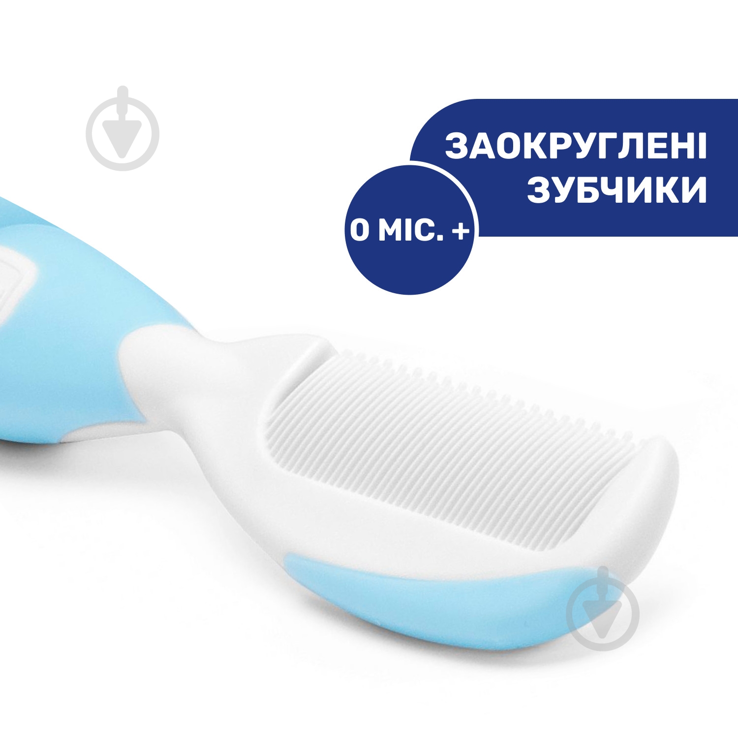 Детский набор Chicco щетка натуральная и расческа - фото 3