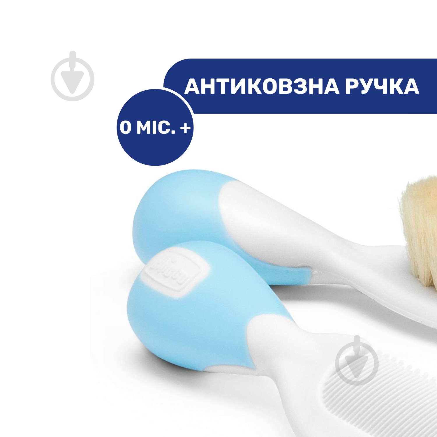 Детский набор Chicco щетка натуральная и расческа - фото 4