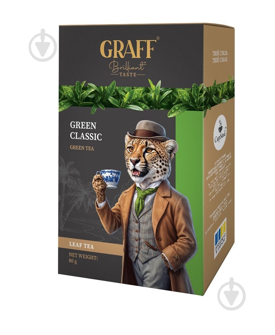 Чай зелений Graff Класичний зелений 80 г - фото 2 Чай зелений Graff Класичний зелений 80 г - фото 2