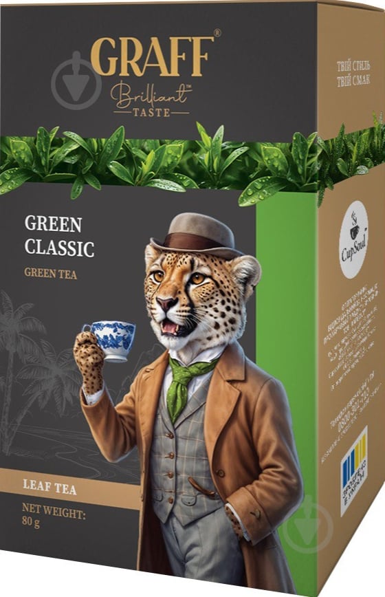 Чай зелений Graff Класичний зелений 80 г - фото 1 Чай зелений Graff Класичний зелений 80 г - фото 1
