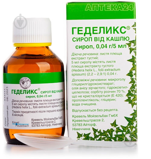 Геделікс 0.04 г/5 мл від кашлю сироп 100 мл - фото 1