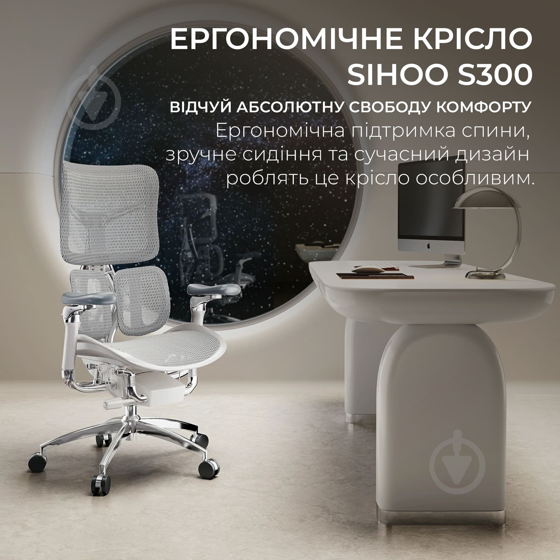 Кресло офисное Sihoo DORO S300 Mesh Light Grey черный - фото 19 Кресло офисное Sihoo DORO S300 Mesh Light Grey черный - фото 19