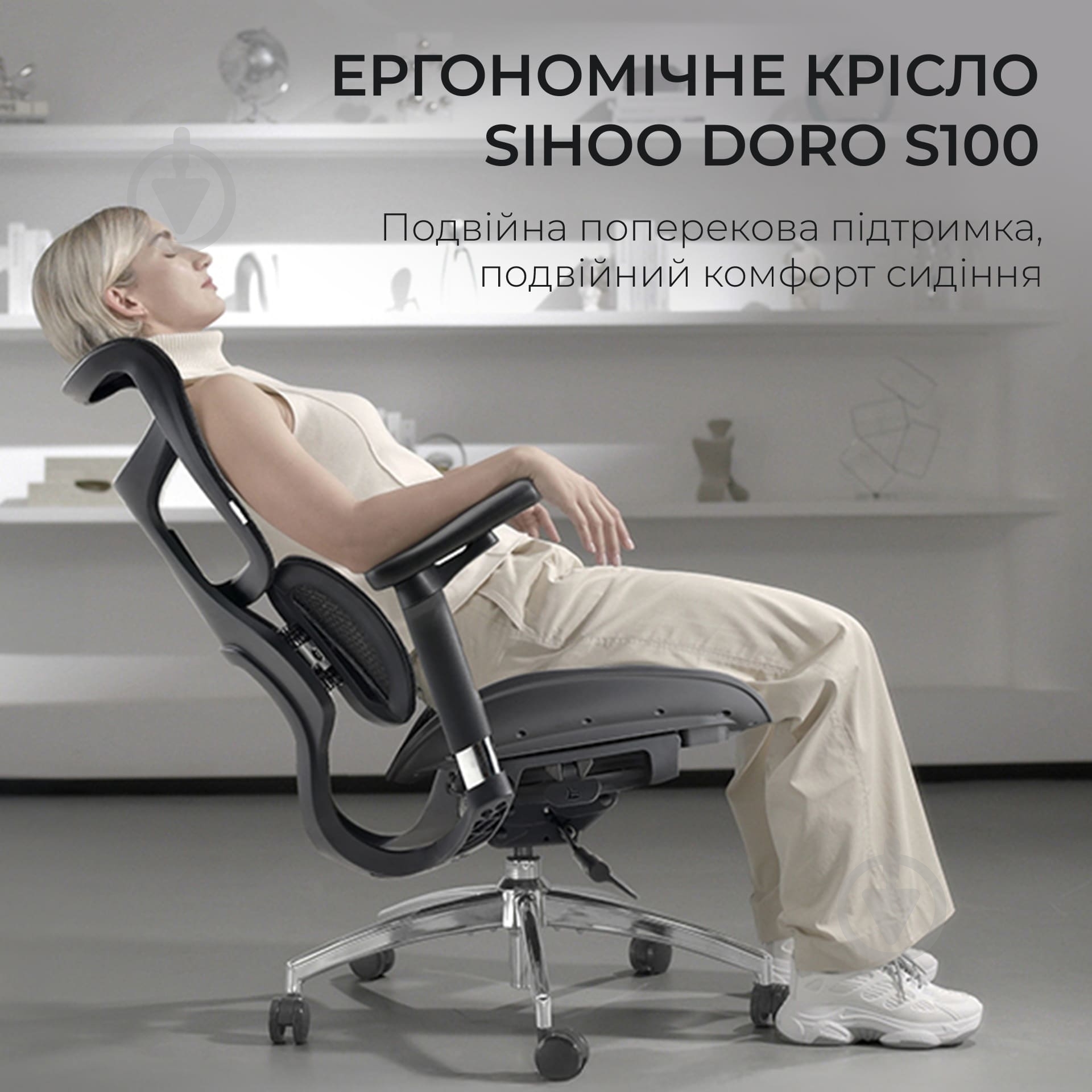 Кресло офисное Sihoo DORO S100 Mesh Black черный - фото 17 Кресло офисное Sihoo DORO S100 Mesh Black черный - фото 17