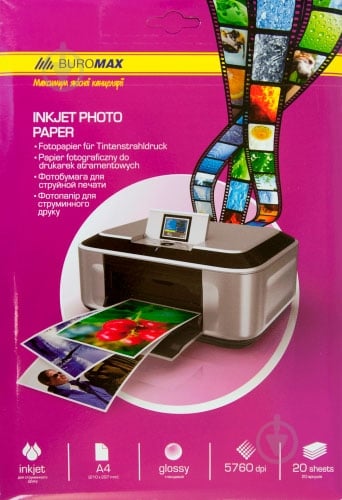 Фотобумага глянцевый А4 Buromax - фото 1
