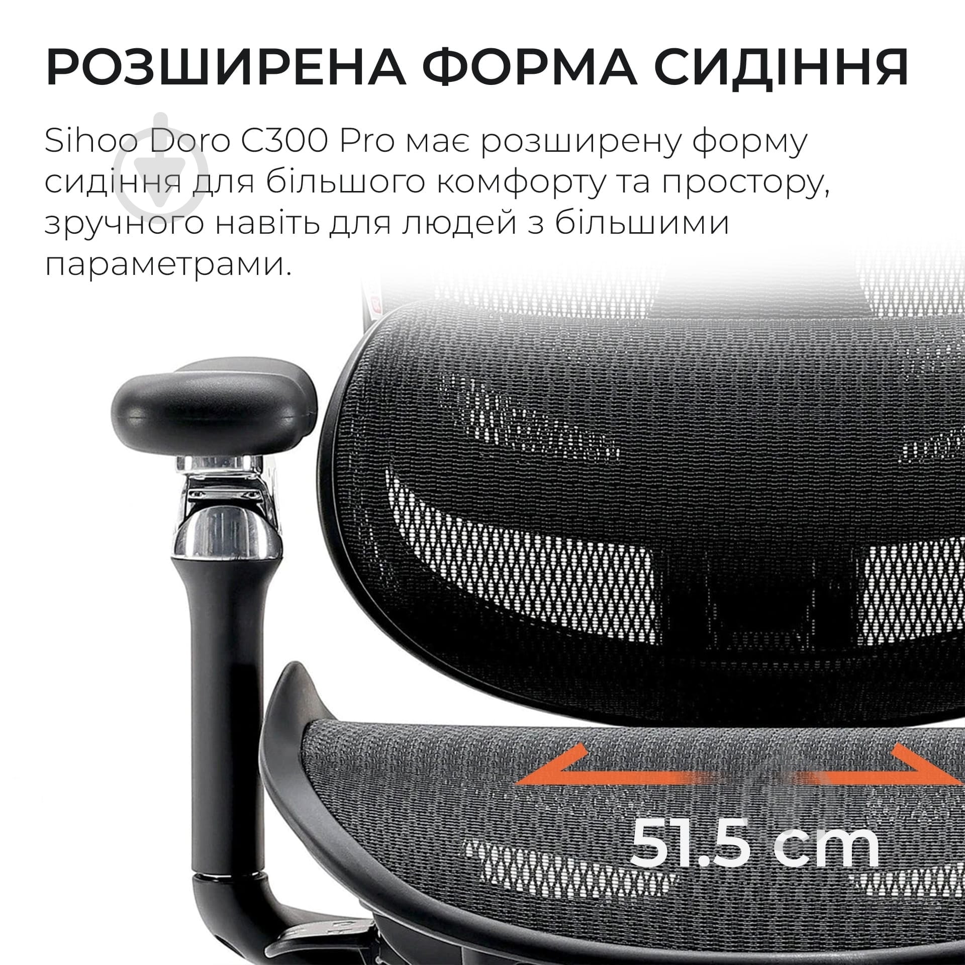 Кресло офисное Sihoo DORO C300 Pro Mesh Black (DORO-C300-PRO-M101) черный - фото 11