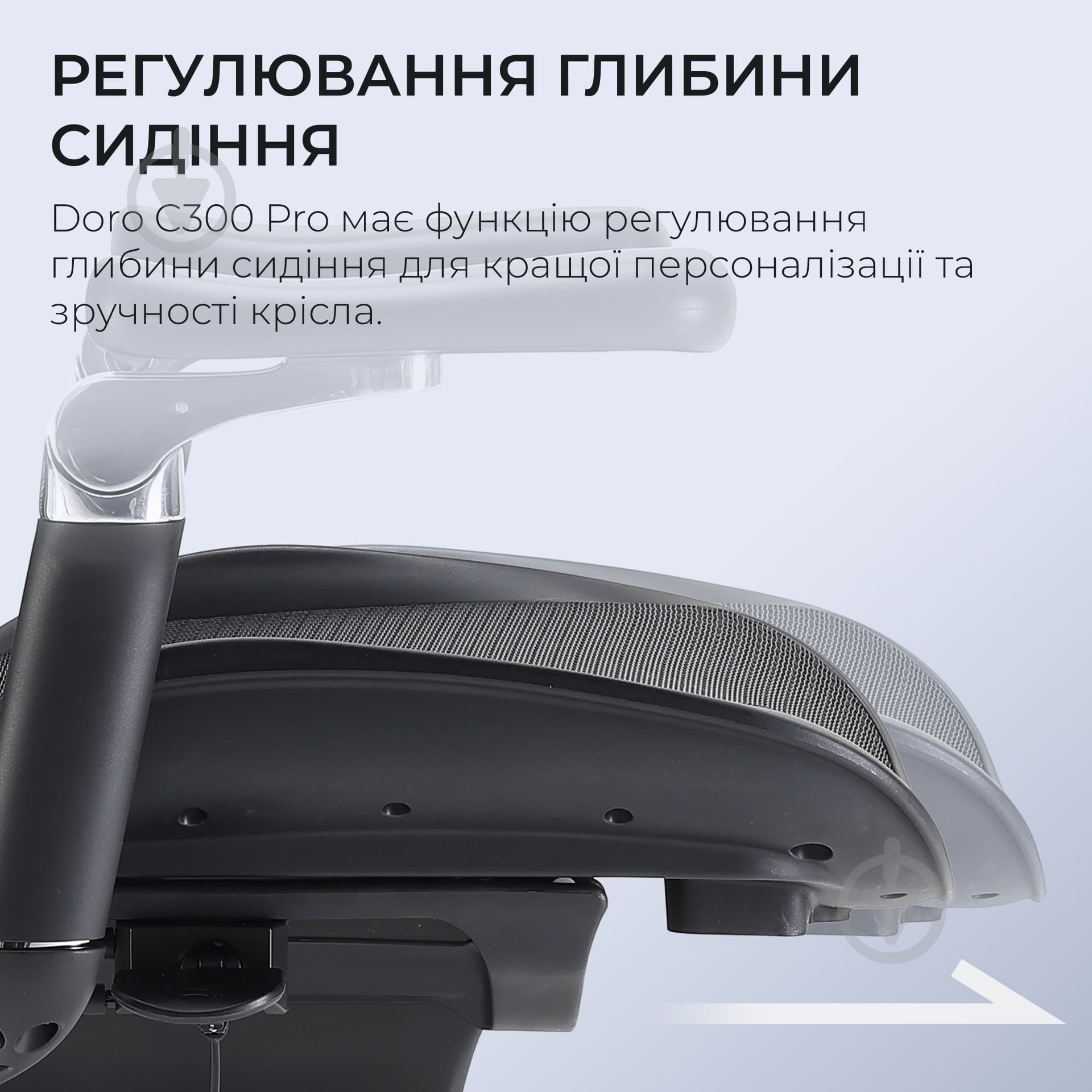 Кресло офисное Sihoo DORO C300 Pro Mesh Black (DORO-C300-PRO-M101) черный - фото 16
