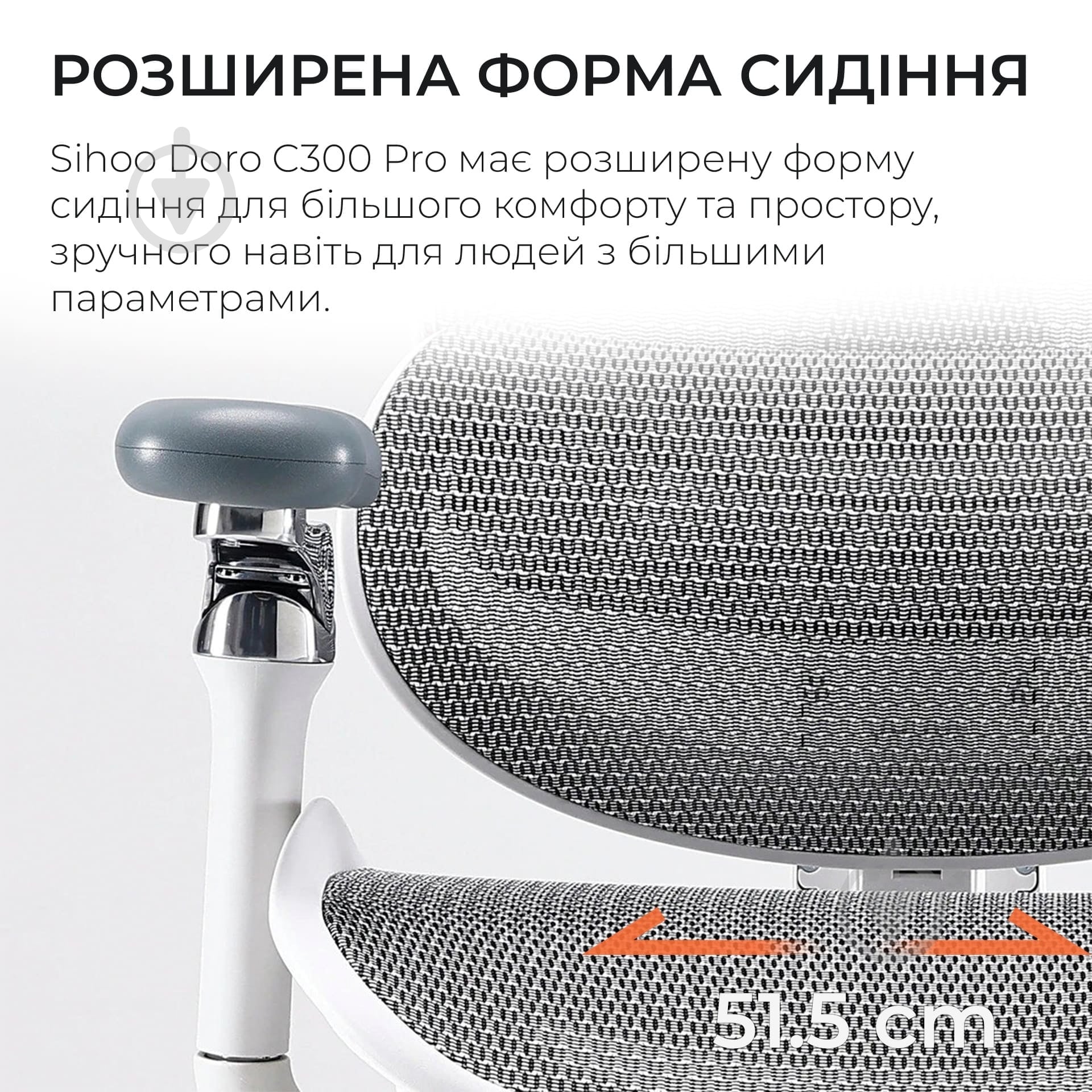 Кресло офисное Sihoo DORO C300 Pro Mesh White (DORO-C300-PRO-M102) серый - фото 8