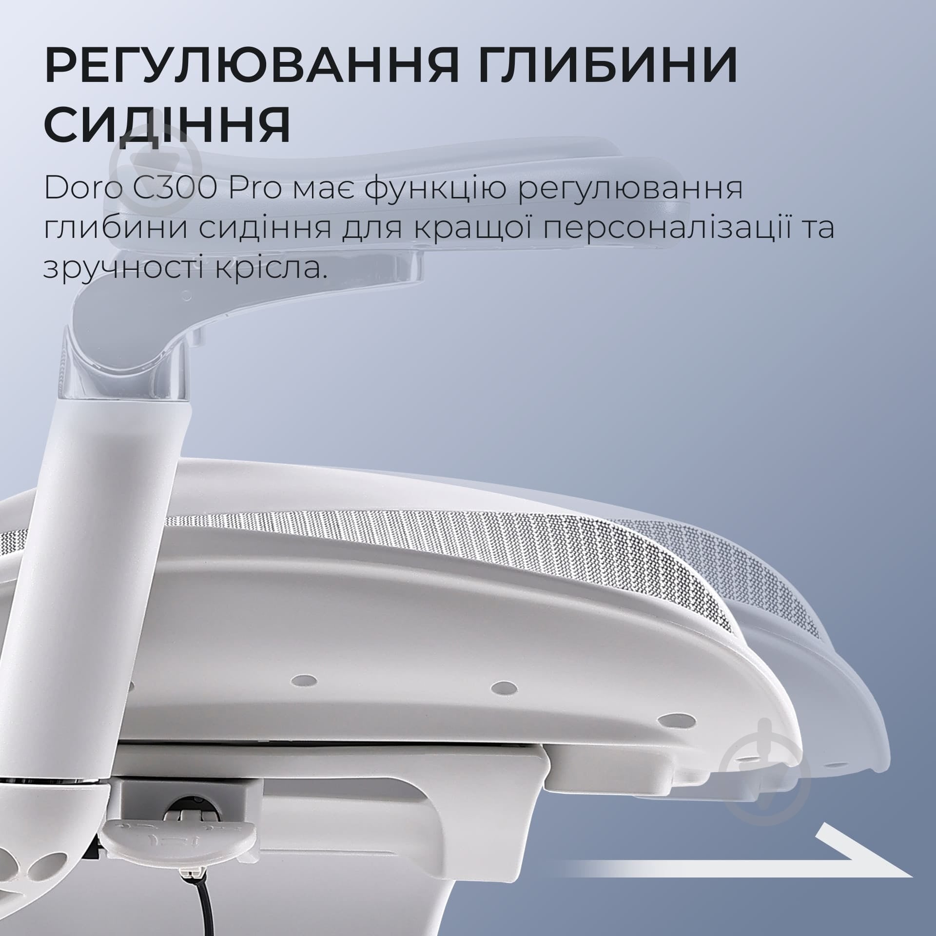 Кресло офисное Sihoo DORO C300 Pro Mesh White (DORO-C300-PRO-M102) серый - фото 13