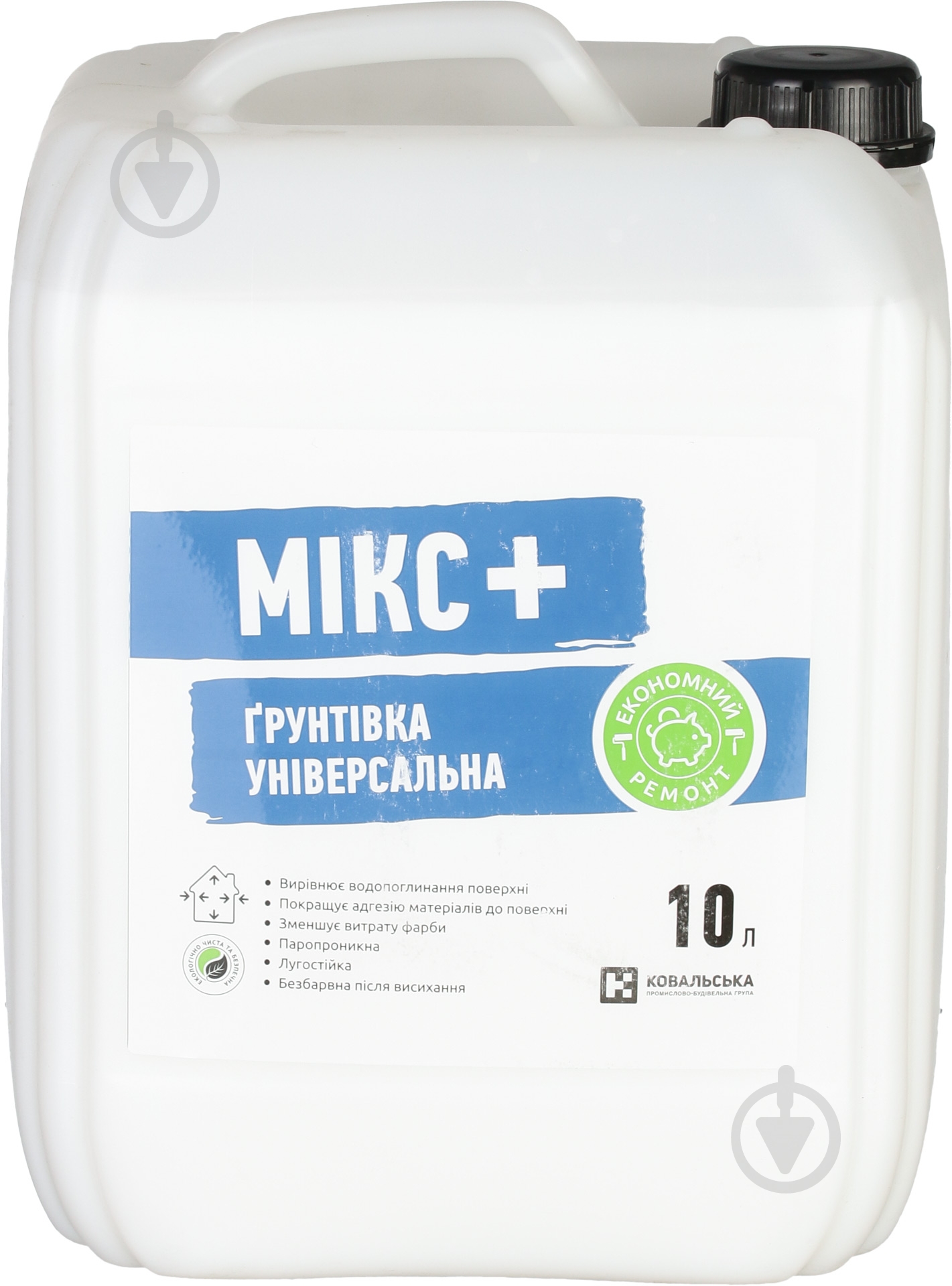 Грунтовка глубокопроникающая Мікс+ 10 л - фото 1 Грунтовка глубокопроникающая Мікс+ 10 л - фото 1