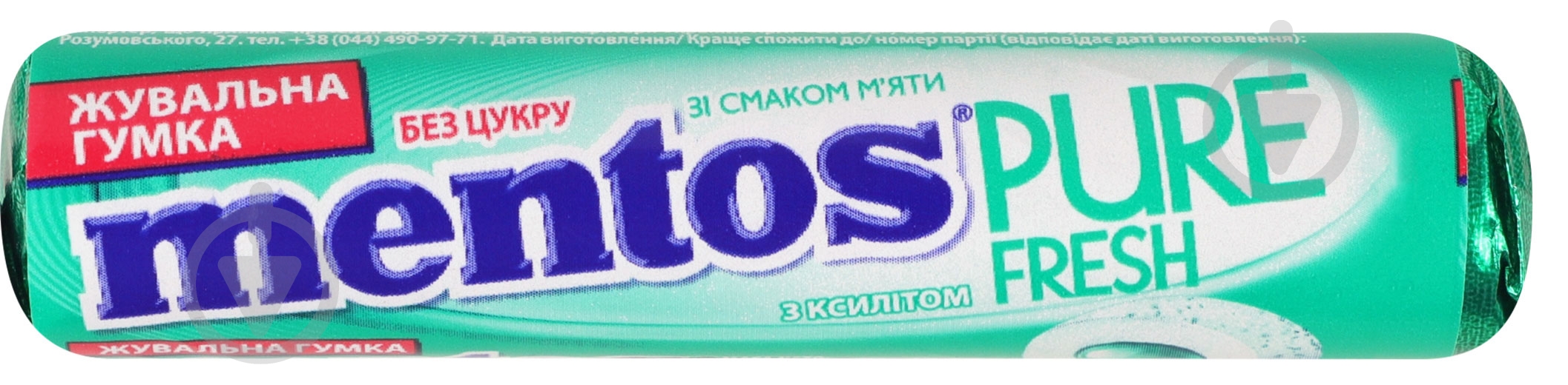 Жевательная резинка Mentos М'ята з ксилітом 15.75 г - фото 1