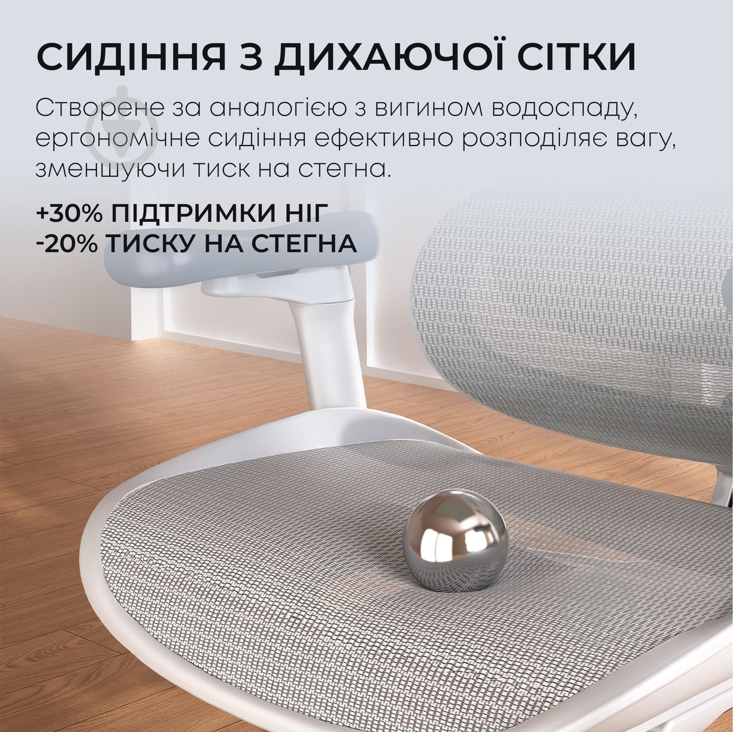 Кресло офисное Sihoo DORO C300L Mesh White (DORO-C300L-A3-102) белый - фото 12